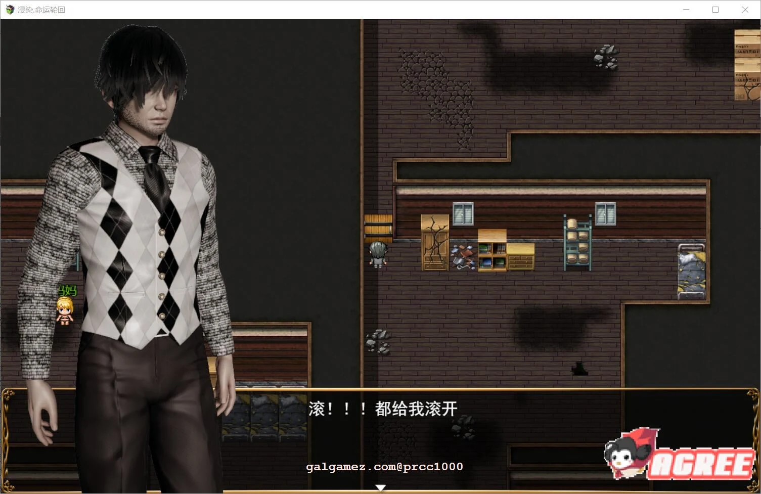 【废土RPG/中文/动态CG】侵染:命运轮回双子篇 V2.0官方中文作弊版 【PC+安卓/4.6G】 畅玩游戏 预览第9张-XACG动漫资源社——中文ACG动漫游戏社区 【废土RPG/中文/动态CG】侵染:命运轮回双子篇 V2.0官方中文作弊版 【PC+安卓/4.6G】 畅玩游戏 预览第9张