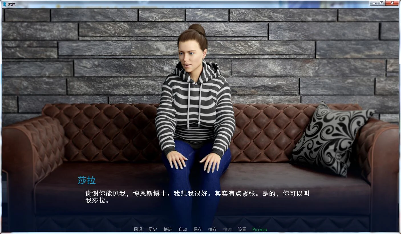 【欧美SLG/汉化/动态】 案件-人妻心理咨询师 V1.0 精翻汉化版[PC+安卓]【新作/1.8G】 畅玩游戏 预览第4张