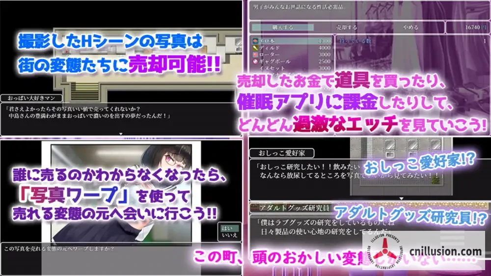 催眠RPG/新汉化/JK 催○文学少女 [AI汉化版] [FM/百度/800M] PC-RPG游戏