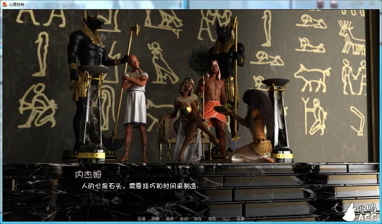 【欧美SLG/汉化/动态】心理控制 V0.4b 汉化版+全CG【PC+安卓】【新汉化/3G/步兵】 畅玩游戏 预览第3张-XACG动漫资源社——中文ACG动漫游戏社区 【欧美SLG/汉化/动态】心理控制 V0.4b 汉化版+全CG【PC+安卓】【新汉化/3G/步兵】 畅玩游戏 预览第3张