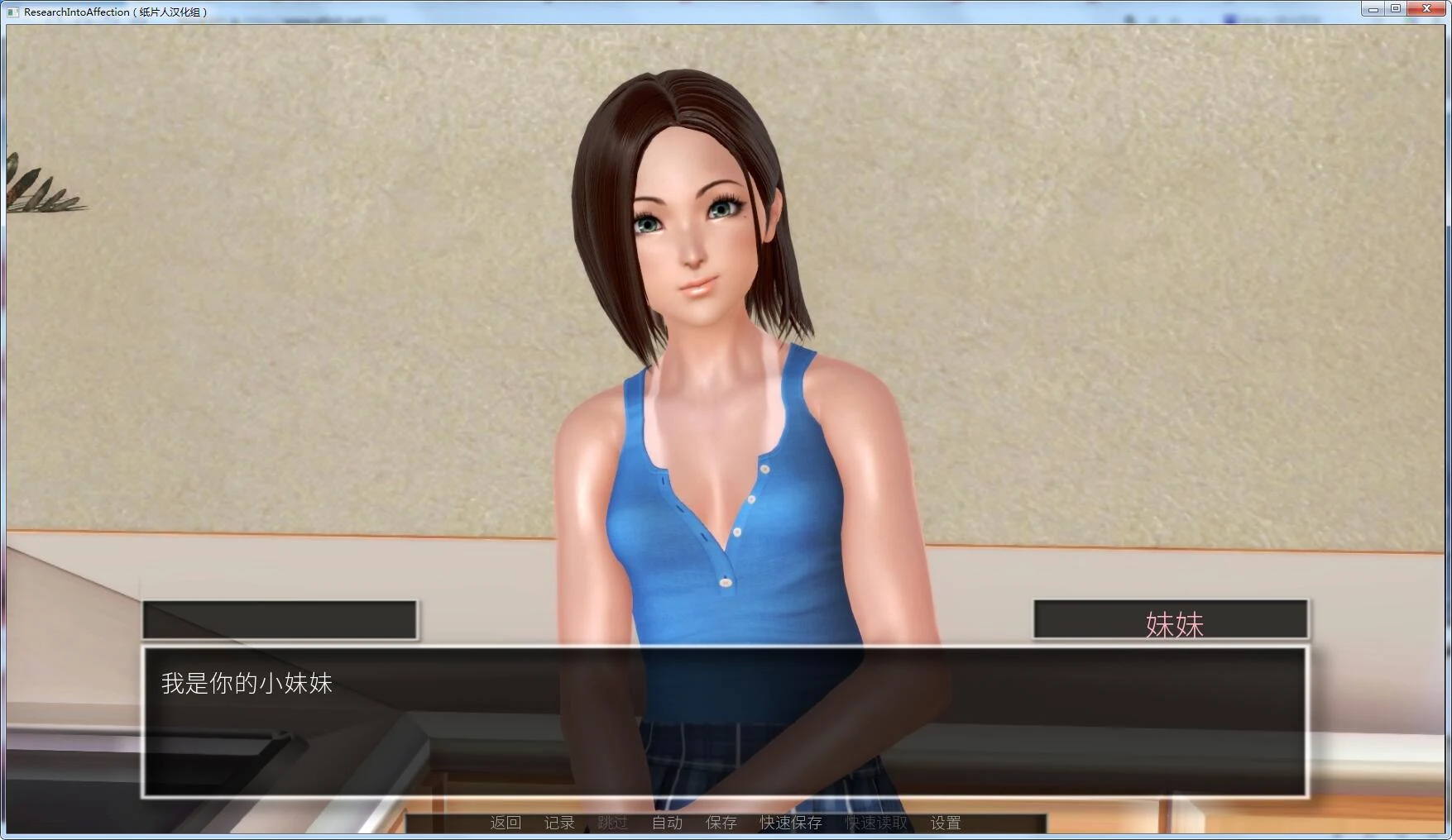【欧美SLG/汉化/动态】堕落之旅 V0.62 重置汉化版+全CG 【PC+安卓/4G】 畅玩游戏 预览第3张-XACG动漫资源社——中文ACG动漫游戏社区 【欧美SLG/汉化/动态】堕落之旅 V0.62 重置汉化版+全CG 【PC+安卓/4G】 畅玩游戏 预览第3张