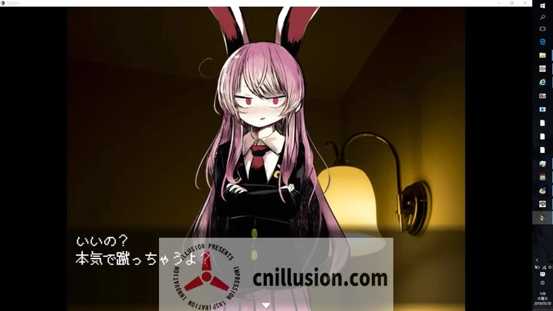 【探索RPG/汉化】高级诊疗所 永远亭/不愛想なうどんちゃんがちょろいだけのゲーム ~高級診療所 Ver2.0 机翻汉化版【800M】【微云网盘/直链】