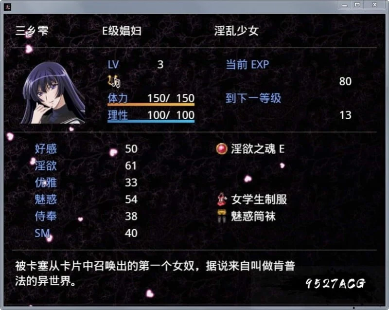【国产RPG/中文/动态】无冬镇物语 Ver4.1.4 魔改中文作弊最终版【PC+安卓版】【3.8G】 畅玩游戏 预览第3张-XACG动漫资源社——中文ACG动漫游戏社区 【国产RPG/中文/动态】无冬镇物语 Ver4.1.4 魔改中文作弊最终版【PC+安卓版】【3.8G】 畅玩游戏 预览第3张
