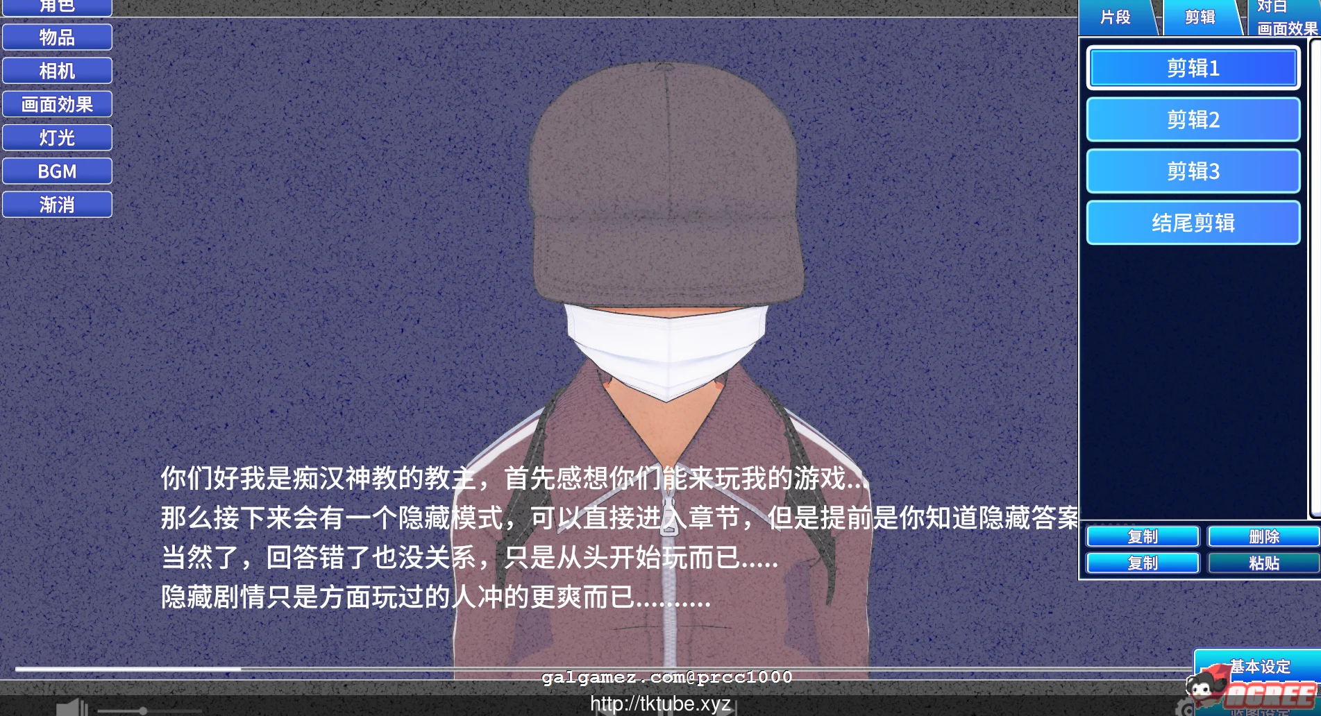 【3D创造/汉化/可联网】情感工坊V1.17整合汉化版/付服务器/全MOD【3G】 畅玩游戏 预览第5张-XACG动漫资源社——中文ACG动漫游戏社区 【3D创造/汉化/可联网】情感工坊V1.17整合汉化版/付服务器/全MOD【3G】 畅玩游戏 预览第5张