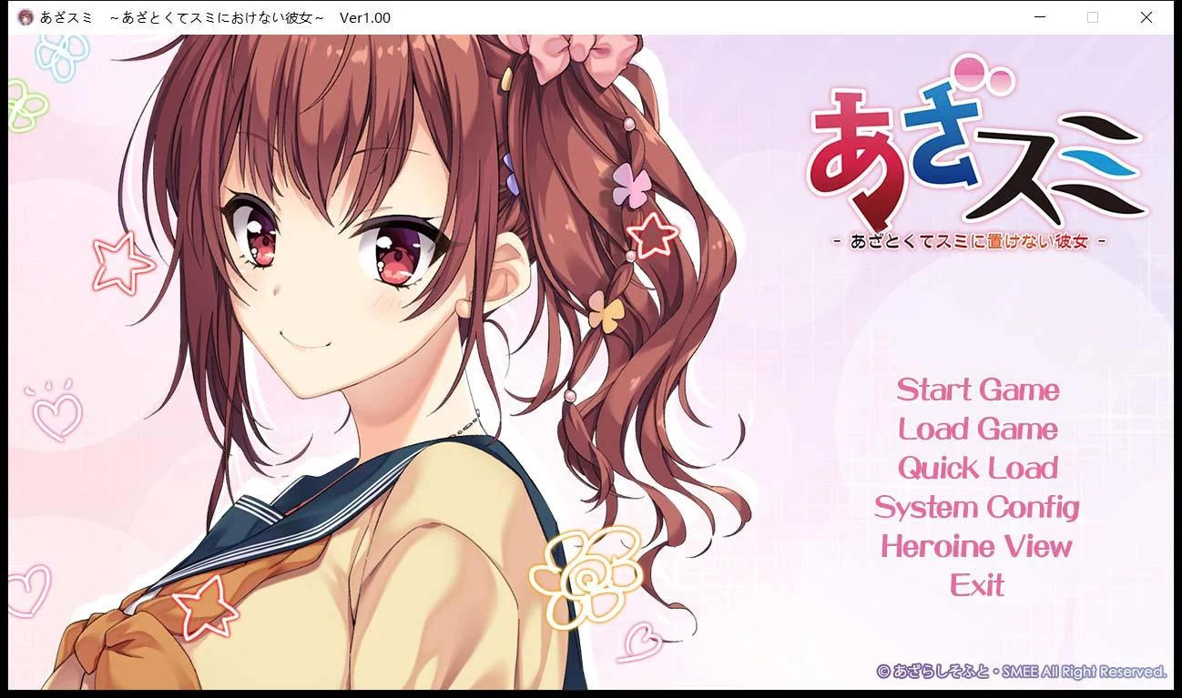 千层套路（无法忽视的小小心机女友）[ADV汉化] /600M