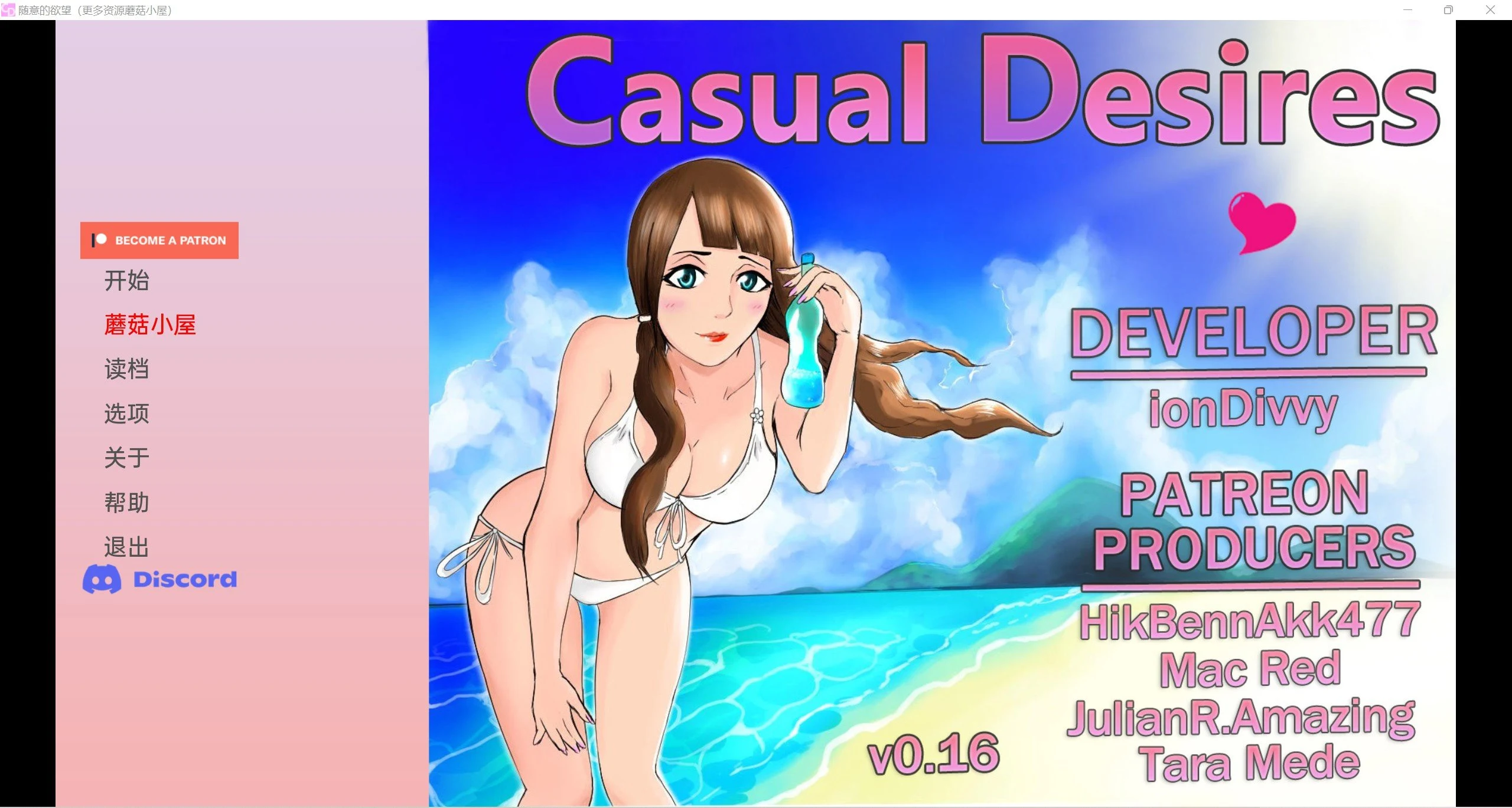 萌系SLG汉化版 随心所欲精翻 Casual Wishes [PC+安卓/1.4G] (v0.16)