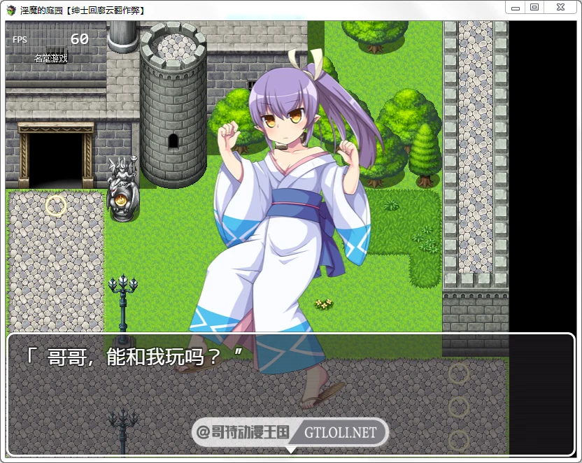 【RPG/汉化/战斗H】淫魔的庭园 Ver1.02 云翻汉化作弊版【PC+安卓/1.4G】 畅玩游戏 预览第8张-XACG动漫资源社——中文ACG动漫游戏社区 【RPG/汉化/战斗H】淫魔的庭园 Ver1.02 云翻汉化作弊版【PC+安卓/1.4G】 畅玩游戏 预览第8张