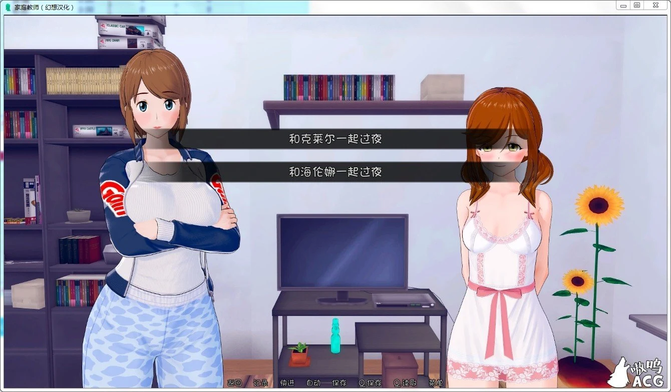 【欧美SLG/汉化/云山】HS Tutor 家庭教师 V0.11.1 精翻汉化版【PC+安卓/动态/5G】 畅玩游戏 预览第9张-XACG动漫资源社——中文ACG动漫游戏社区 【欧美SLG/汉化/云山】HS Tutor 家庭教师 V0.11.1 精翻汉化版【PC+安卓/动态/5G】 畅玩游戏 预览第9张