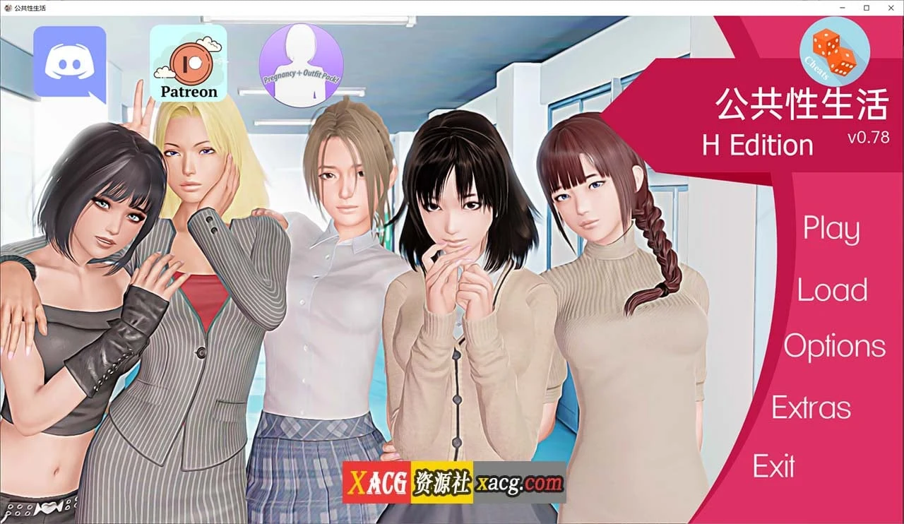 指导大师 V0.78 汉化版 [欧美SLG/动态/官中] (4G/大更新/新增女主模式)