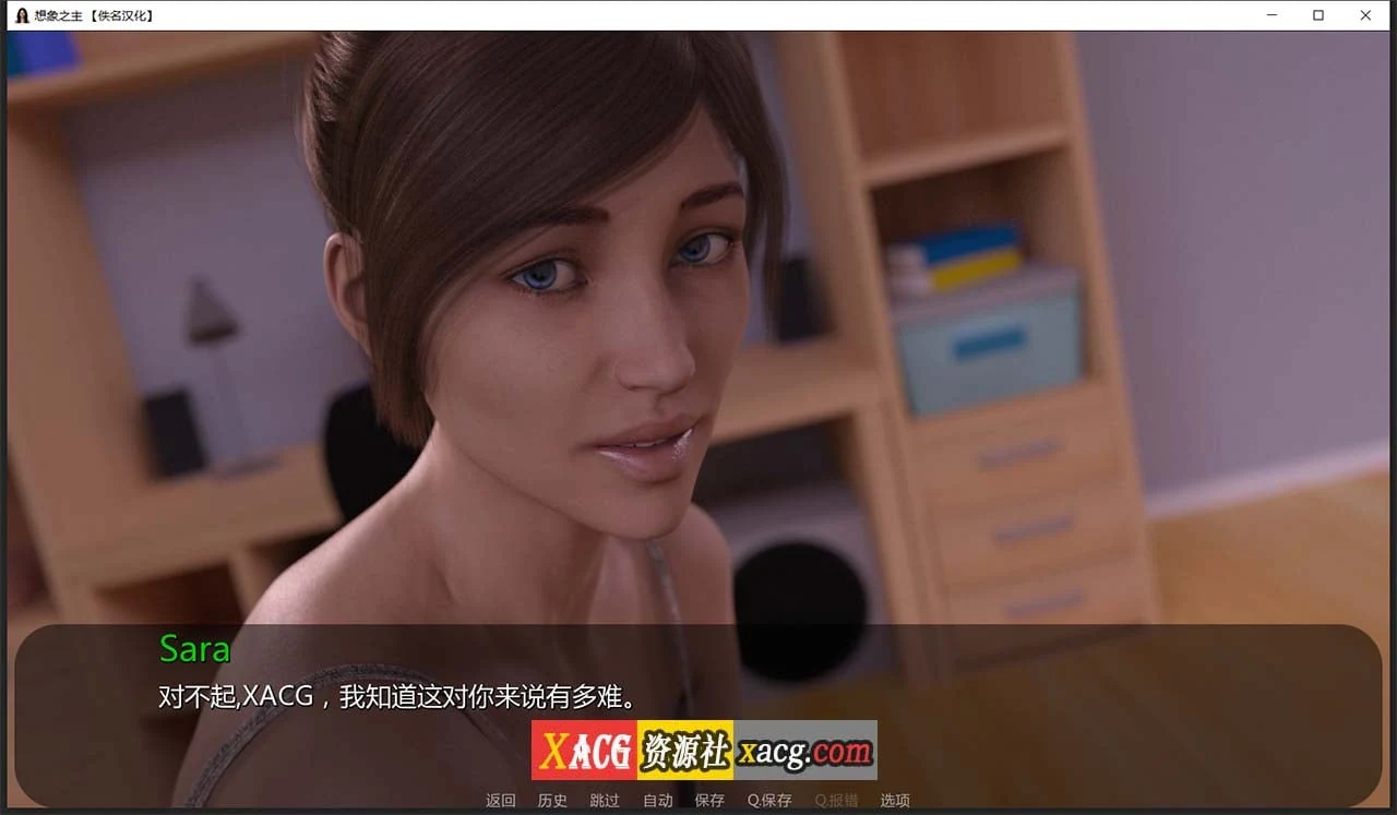 想象之主EP.4.5 精翻汉化版 [PC+安卓更新/2G]