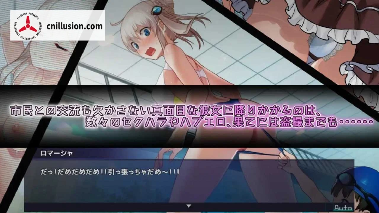 公主协同效应 / プリンセスシナジー Ver1.028 AI汉化步兵版 [精品RP/汉化/动态] [PC-RPG游戏] [2G] [微云网盘/直链]