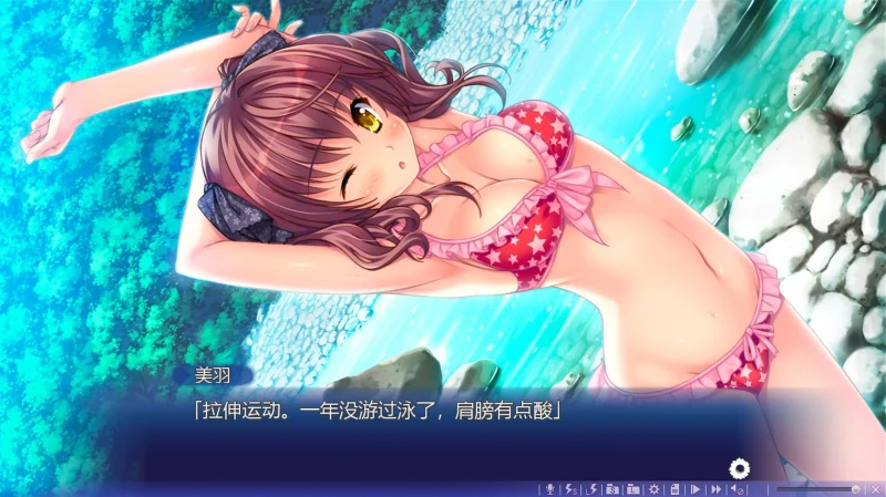 【大型ADV/中文/动态】追忆夏色年华 官方中文硬盘破解版/社保补丁【5G】【新作/全CV】 畅玩游戏 预览第10张-XACG动漫资源社——中文ACG动漫游戏社区 【大型ADV/中文/动态】追忆夏色年华 官方中文硬盘破解版/社保补丁【5G】【新作/全CV】 畅玩游戏 预览第10张