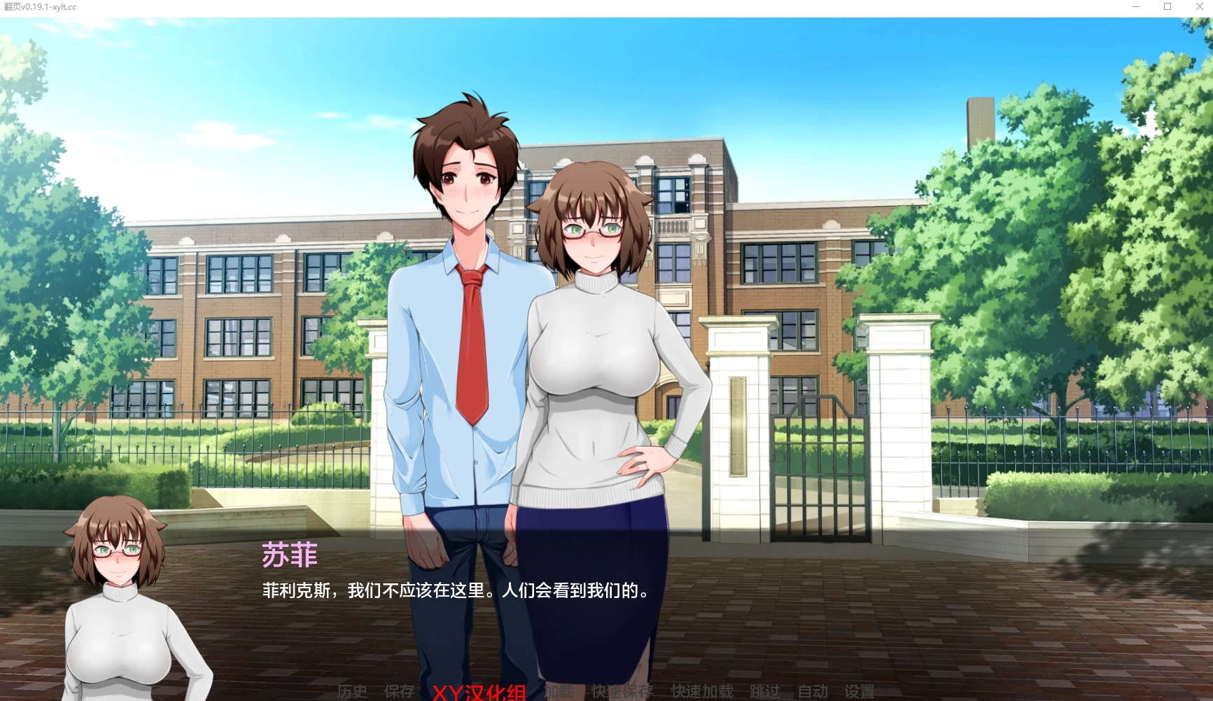 翻页Turning the Page v0.19.1 [PC+安卓/1.9G]