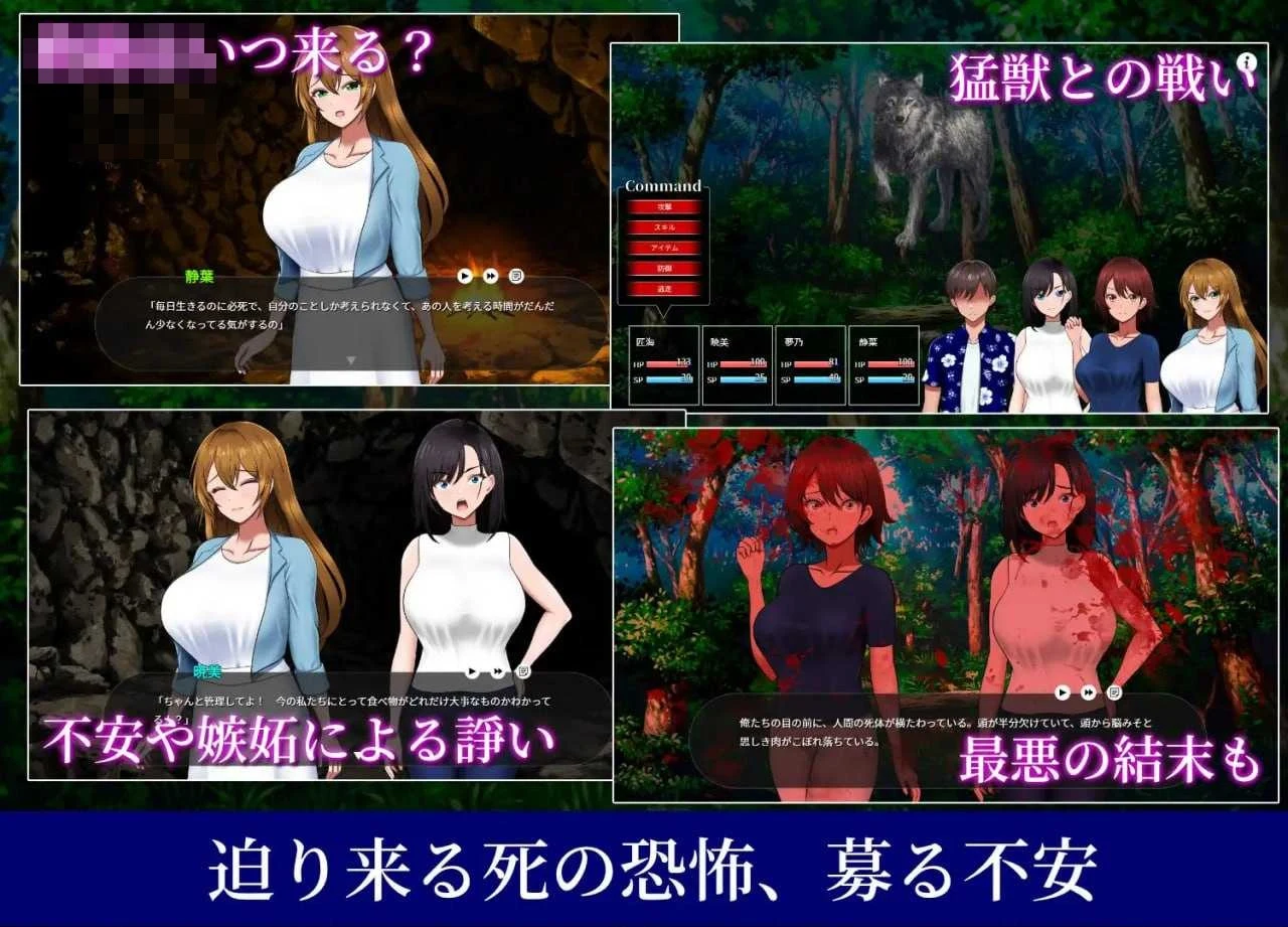 荒岛员工旅行记：女同事的生存方式 [精品SLG] /Ver1.013 【PC+安卓】 (AI汉化版) [更新] {汉化}