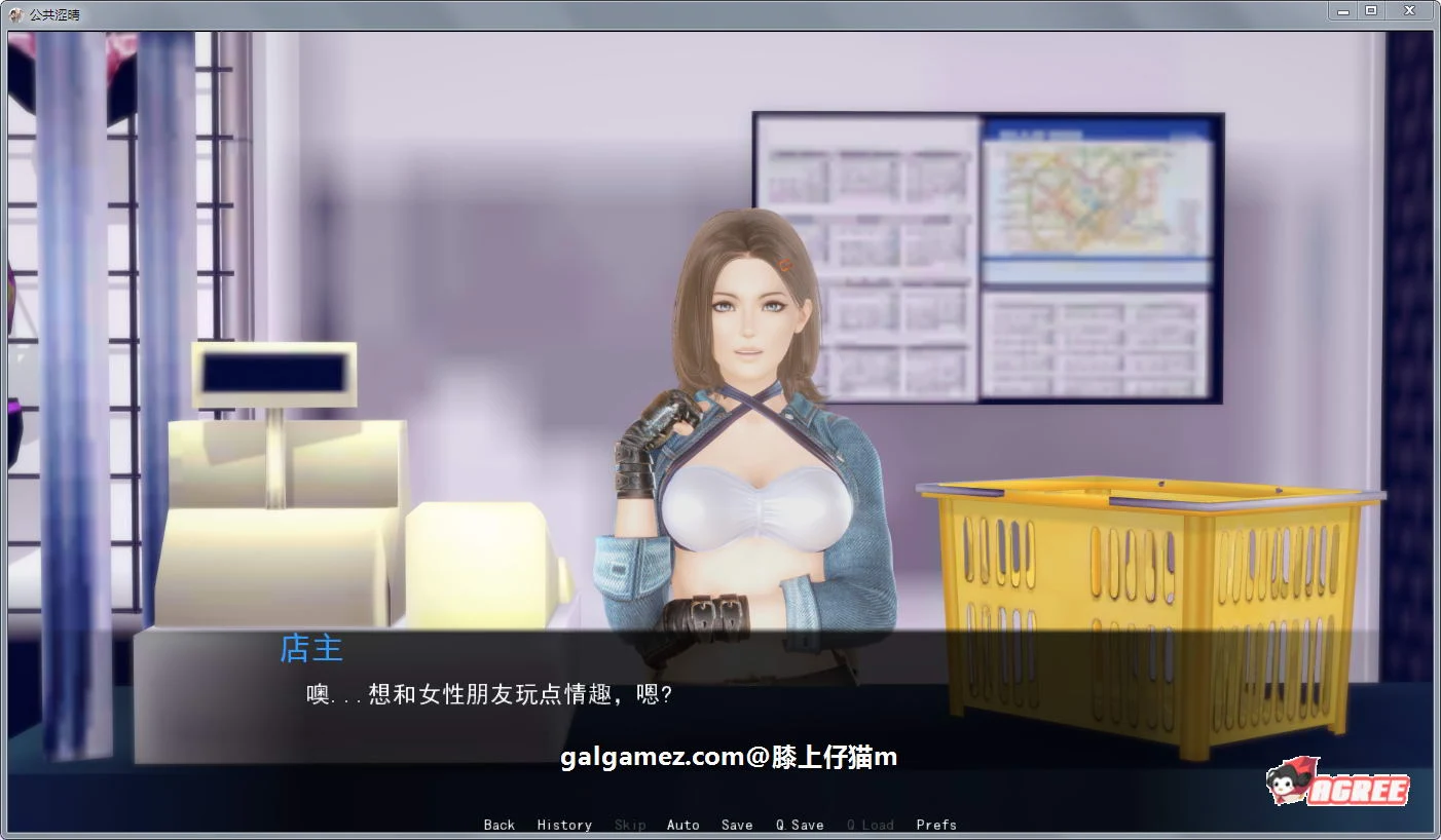 【沙盒SLG/汉化】公共色晴!Ver0.30 精修汉化版+全CG【新汉化/PC+安卓/1G】 畅玩游戏 预览第6张-XACG动漫资源社——中文ACG动漫游戏社区 【沙盒SLG/汉化】公共色晴!Ver0.30 精修汉化版+全CG【新汉化/PC+安卓/1G】 畅玩游戏 预览第6张