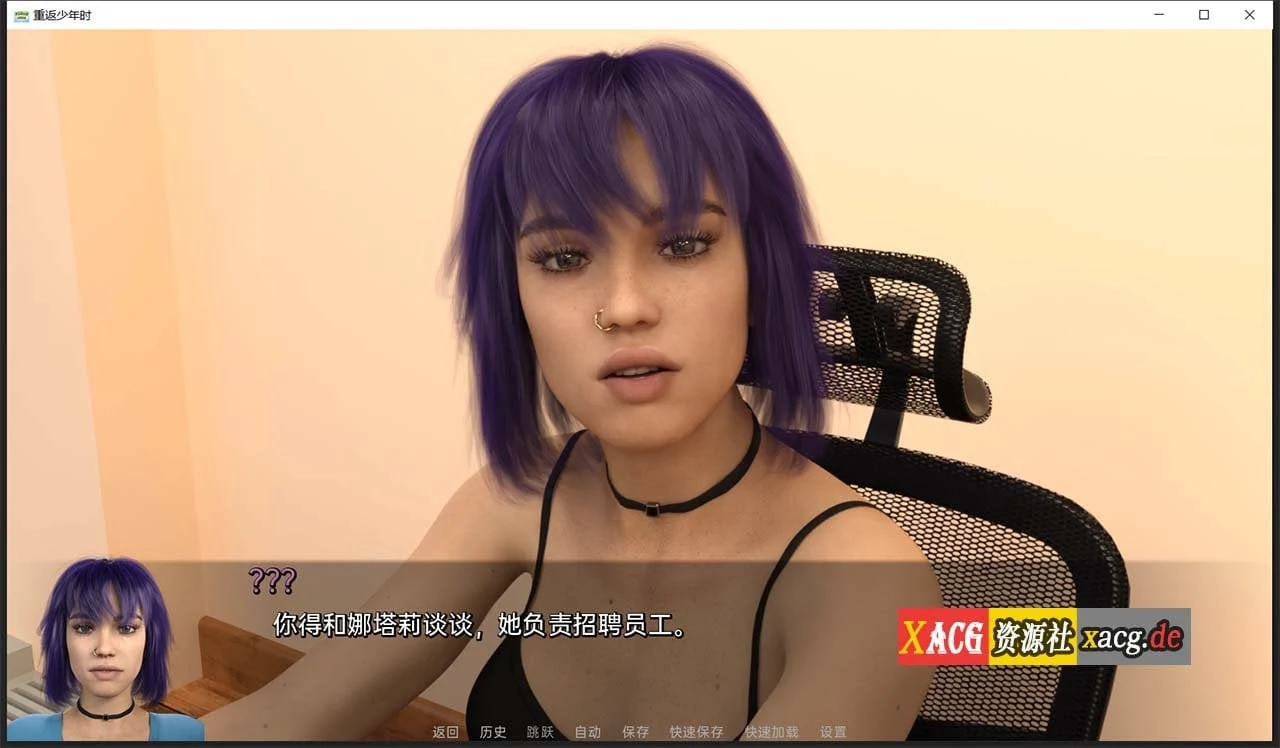 【欧美SLG/汉化/动态】重返少年1.3-最新汉化版 【PC+安卓/3G】 畅玩游戏 预览第5张-XACG动漫资源社——中文ACG动漫游戏社区 【欧美SLG/汉化/动态】重返少年1.3-最新汉化版 【PC+安卓/3G】 畅玩游戏 预览第5张
