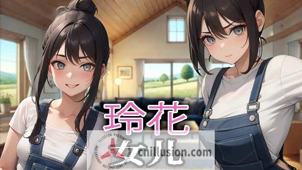[SLG/官中/动态] 我想操我女儿的好朋友 官方中文 [539M/FM/WY]