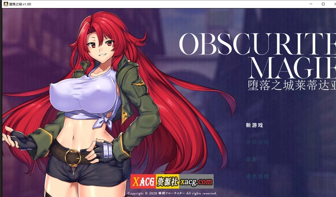 沉沦之城莱蒂达亚 [大型RPG/中文] STEAM官方中文步兵版+全回想 (新作/900M)