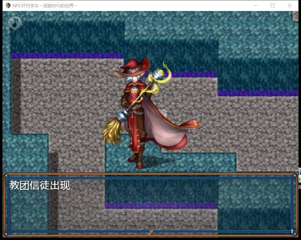 【RPG/汉化】NPC姦7:奸污多女~拯救RPG的世界!精修汉化版【新汉化/PC+安卓/500M】 畅玩游戏 预览第4张-XACG动漫资源社——中文ACG动漫游戏社区 【RPG/汉化】NPC姦7:奸污多女~拯救RPG的世界!精修汉化版【新汉化/PC+安卓/500M】 畅玩游戏 预览第4张