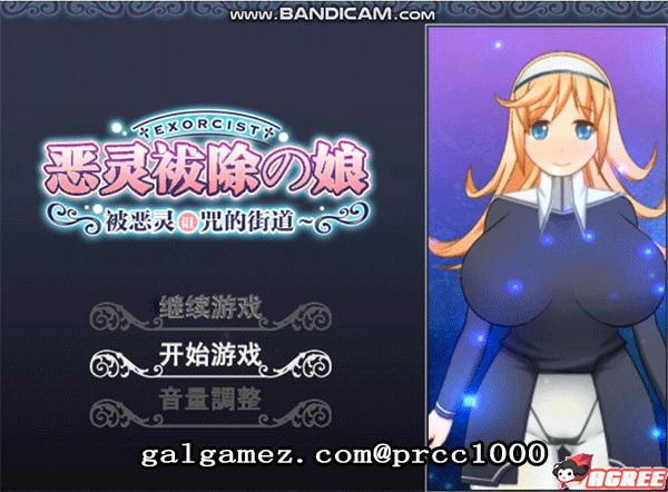 恶灵清除少女 完整汉化版 [全动态RPG] (官中/全开存档/1G) / 被诅咒街道的少女~