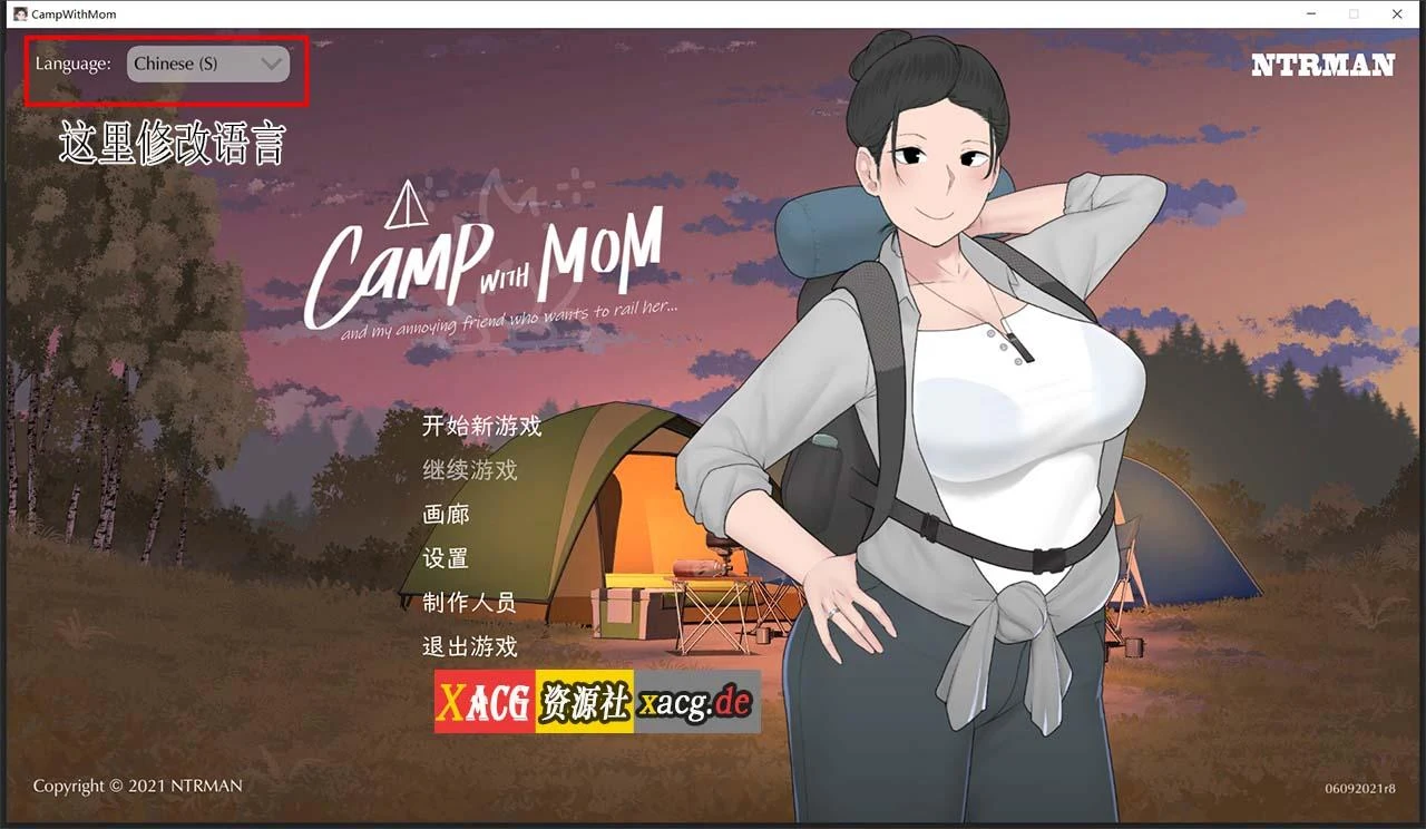 7月16日限免！日式SLG·全动态·官中CV 我和朋友陪妈妈去露营 V1.022 官方中文版 [小马拉大车]