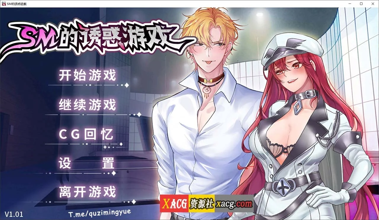 主题挑战游戏SLG/官中 V1.01 官方中文版 [1.5G]