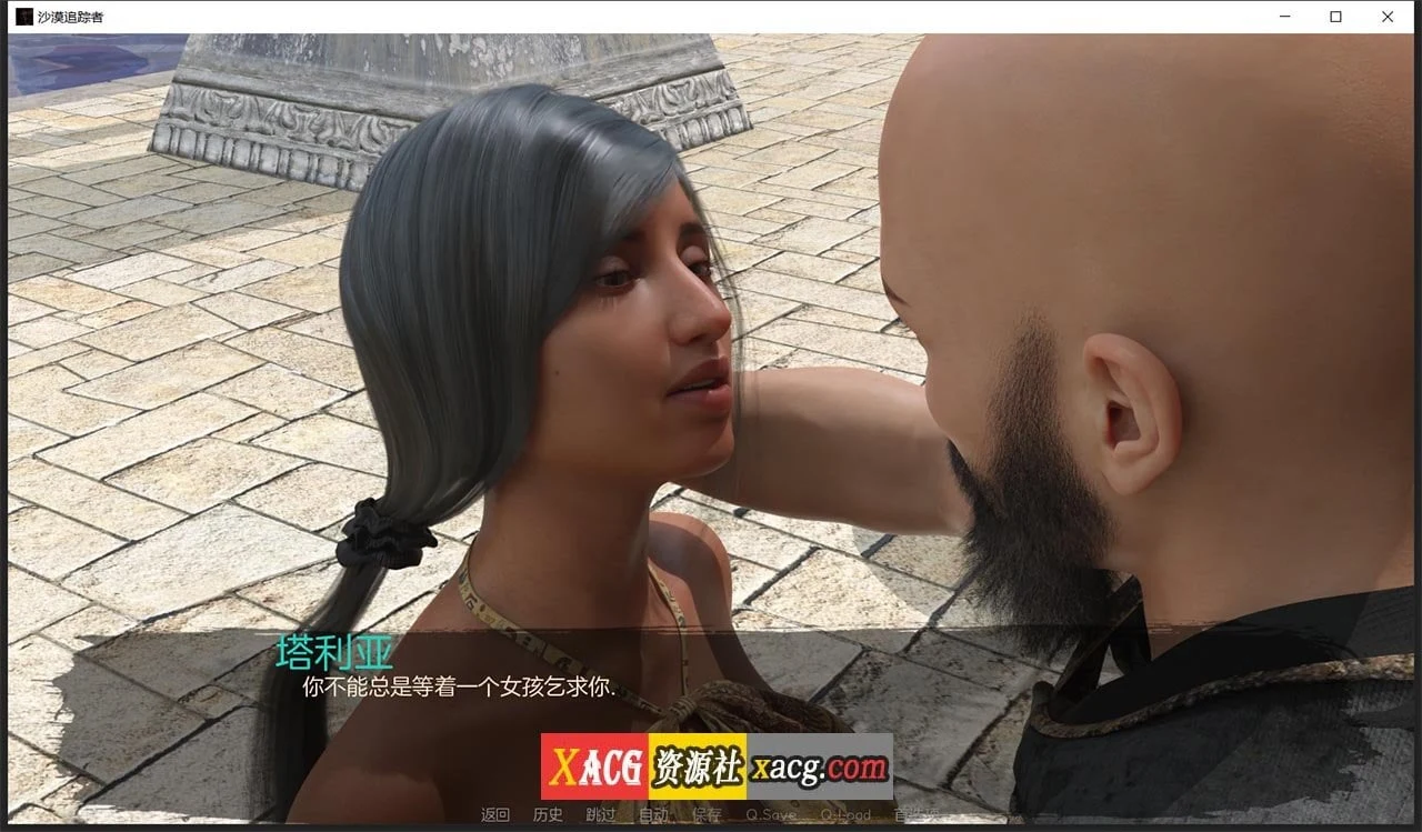 【欧美SLG神作/汉化/动态】沙漠追猎者 V0.18.3 Steam 官方中文版【PC+安卓/6G】 畅玩游戏 预览第8张-XACG动漫资源社——中文ACG动漫游戏社区 【欧美SLG神作/汉化/动态】沙漠追猎者 V0.18.3 Steam 官方中文版【PC+安卓/6G】 畅玩游戏 预览第8张