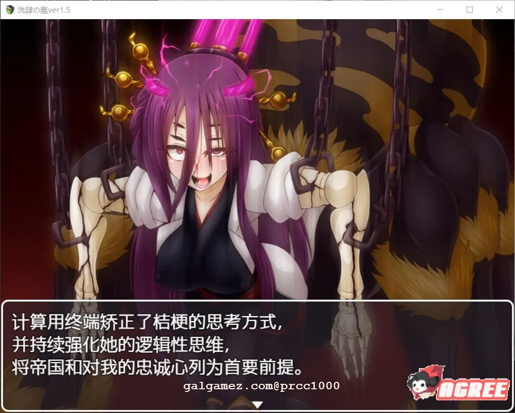 【ARPG/汉化】洗隶之舰-V1.50 汉化硬盘版+全CG存档 【新桥月白日语社/全CV/980M】 畅玩游戏 预览第3张 【ARPG/汉化】洗隶之舰-V1.50 汉化硬盘版+全CG存档 【新桥月白日语社/全CV/980M】 畅玩游戏 预览第3张