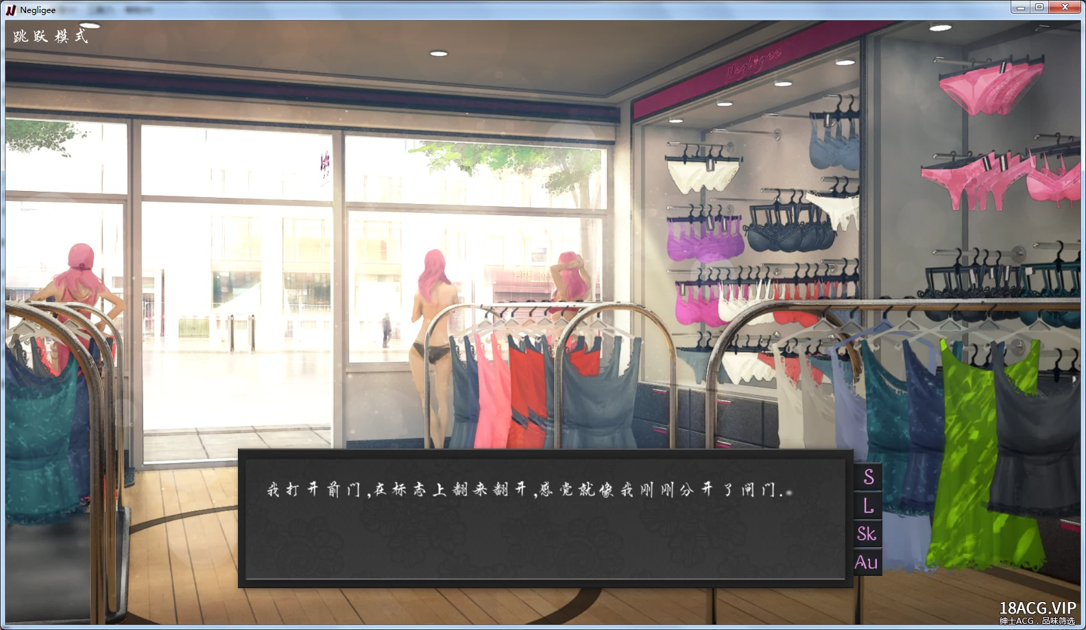 【欧美SLG/汉化】内衣小店的老板~Negligee Ver1.10 完美无修版+攻略 【450M】 畅玩游戏 预览第5张-XACG动漫资源社——中文ACG动漫游戏社区 【欧美SLG/汉化】内衣小店的老板~Negligee Ver1.10 完美无修版+攻略 【450M】 畅玩游戏 预览第5张