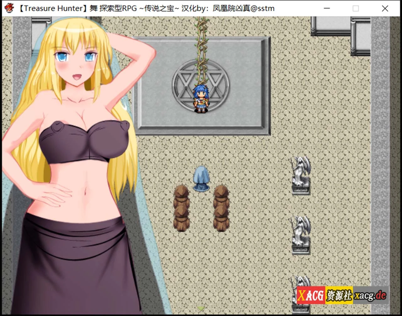 【汉化/RPG/动态】宝物猎人舞~传说之宝~ 完全汉化版 + 外传【1G】 畅玩游戏 预览第8张-XACG动漫资源社——中文ACG动漫游戏社区 【汉化/RPG/动态】宝物猎人舞~传说之宝~ 完全汉化版 + 外传【1G】 畅玩游戏 预览第8张