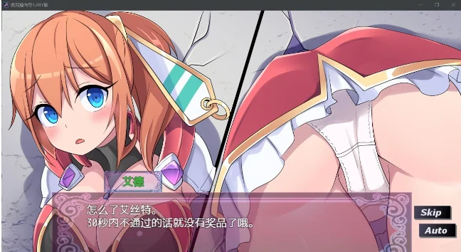 日系RPG/AIGPT汉化 贫民窟向导1.0XY版 [PC/630M]