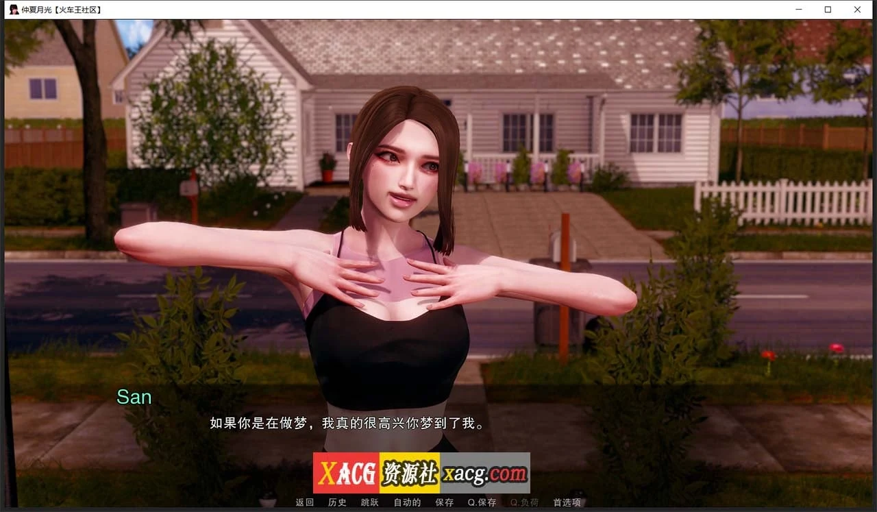 【亚洲风SLG/汉化/动态】仲夏月光 Ep.1 R.1 精翻汉化版【PC+安卓/2G/新汉化】 畅玩游戏 预览第8张-XACG动漫资源社——中文ACG动漫游戏社区 【亚洲风SLG/汉化/动态】仲夏月光 Ep.1 R.1 精翻汉化版【PC+安卓/2G/新汉化】 畅玩游戏 预览第8张