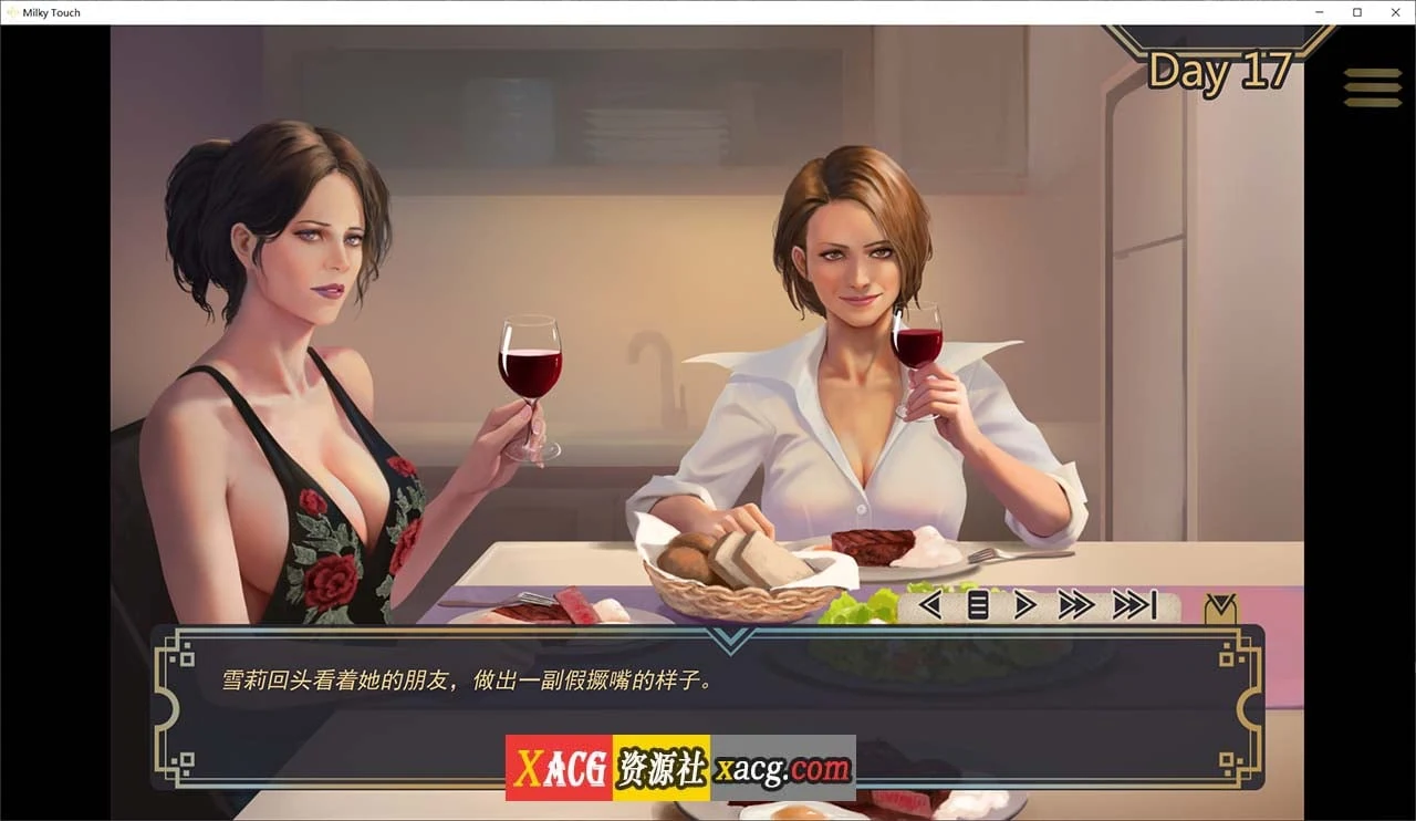 【欧美SLG/汉化/神作更新】牛奶触觉 Milky Touch 米乐精翻 完结再次扩展版【PC+安卓/2G】 畅玩游戏 预览第11张-XACG动漫资源社——中文ACG动漫游戏社区