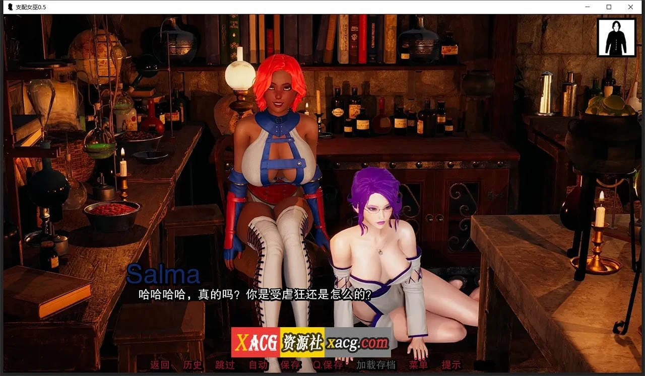 【亚洲风SLG/汉化/动态】支配女巫0.6 精翻汉化版【PC+安卓/2G】 畅玩游戏 预览第7张-XACG动漫资源社——中文ACG动漫游戏社区 【亚洲风SLG/汉化/动态】支配女巫0.6 精翻汉化版【PC+安卓/2G】 畅玩游戏 预览第7张