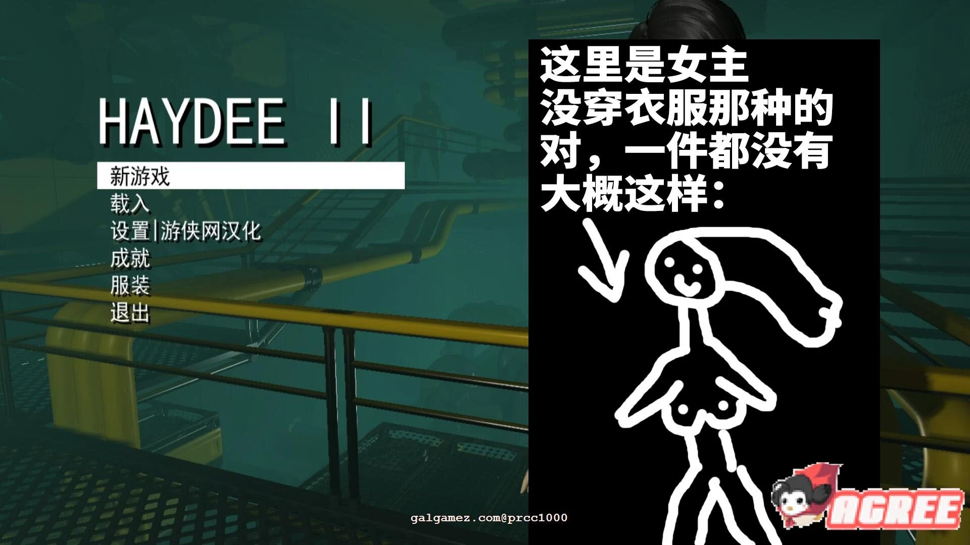 汝摇密室2 Haydee2 3DM汉化破解版+超扭曲MOD [全CV/新作] (中文/官中) 4G
