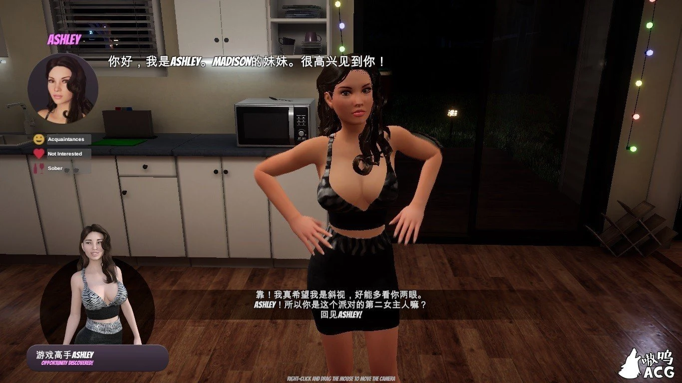 【3D互动/中文/动态CV】家庭派对 House Party v0.19.1 Alpha 官方中文作弊版 【4G】 畅玩游戏 预览第5张