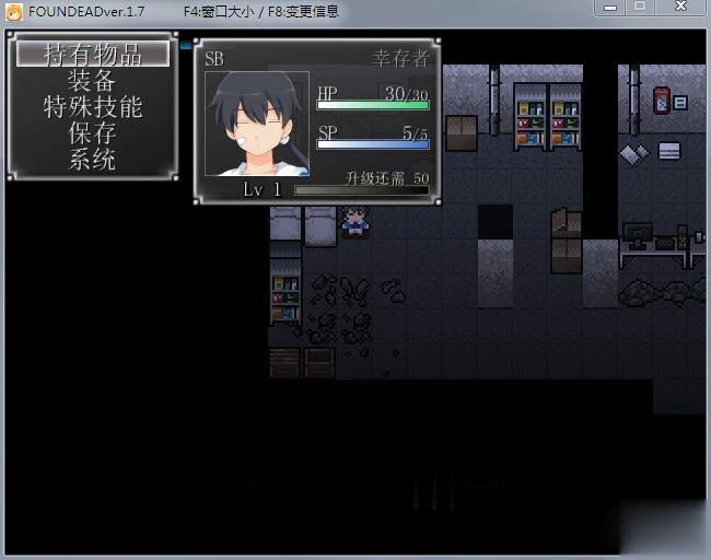 【硬核汉化RPG】末日丧尸生存之路:FOUND DEAD V1.7 黄金汉化版+攻略+全CG档【300M】 畅玩游戏 预览第3张-XACG动漫资源社——中文ACG动漫游戏社区