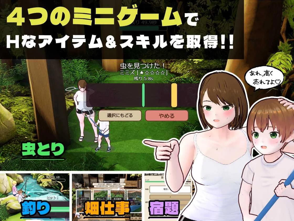 乡村生活 大姐姐和我的欢乐暑假 [SLG/动态Action/汉化] [PC] [1.8G] [AI汉化版]
