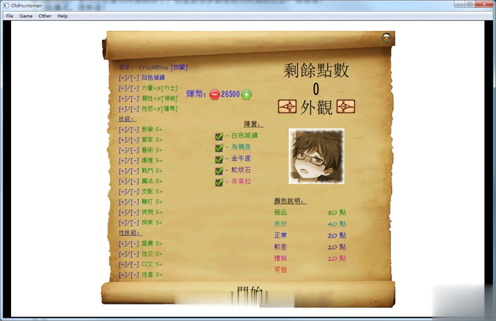 【调教SLG/汉化/重抠】奴隶饲育师:Jack-o-nine-tails V2.1汉化版【1.8G】【新汉化】 畅玩游戏 预览第5张-XACG动漫资源社——中文ACG动漫游戏社区