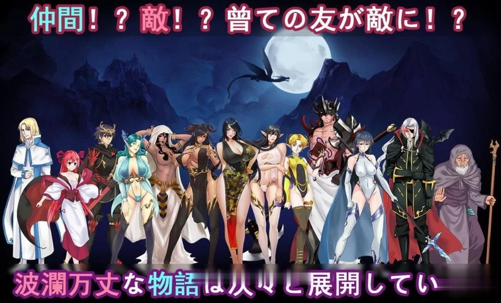 【国人神作RPG/中文】青龙剑姬传 Ver1.12 精修汉化-步兵作弊修复版【更新/安卓/850M】 畅玩游戏 预览第8张-XACG动漫资源社——中文ACG动漫游戏社区