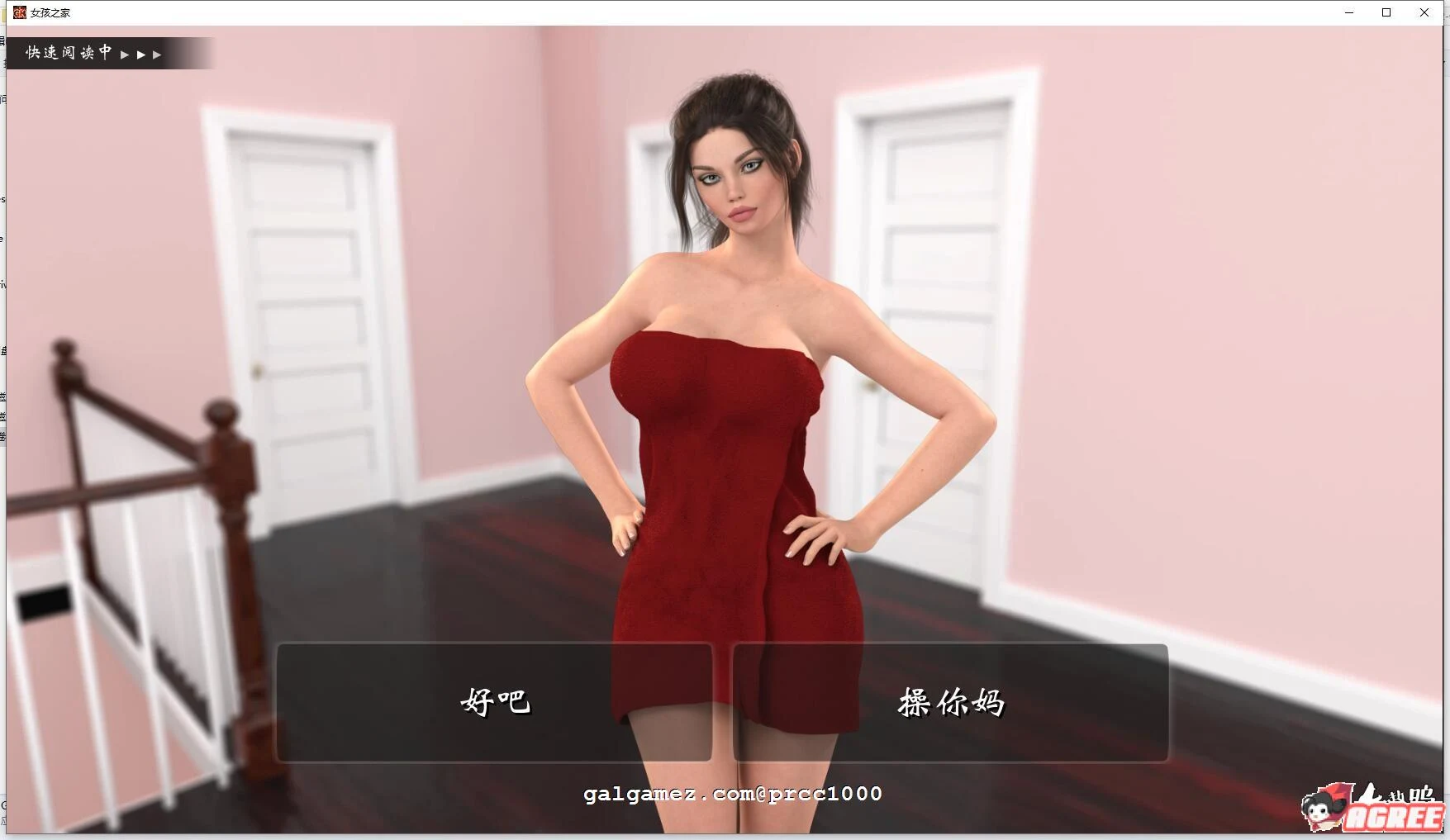 【6月26日限免】【欧美SLG/中文/动态】女孩之家 V1.5.0 官方中文版【PC+安卓/3G/6月更新】 畅玩游戏 预览第8张-XACG动漫资源社——中文ACG动漫游戏社区 【6月26日限免】【欧美SLG/中文/动态】女孩之家 V1.5.0 官方中文版【PC+安卓/3G/6月更新】 畅玩游戏 预览第8张