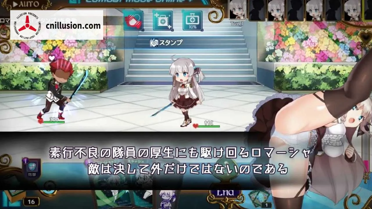 公主协同效应 / プリンセスシナジー Ver1.028 AI汉化步兵版 [精品RP/汉化/动态] [PC-RPG游戏] [2G] [微云网盘/直链]