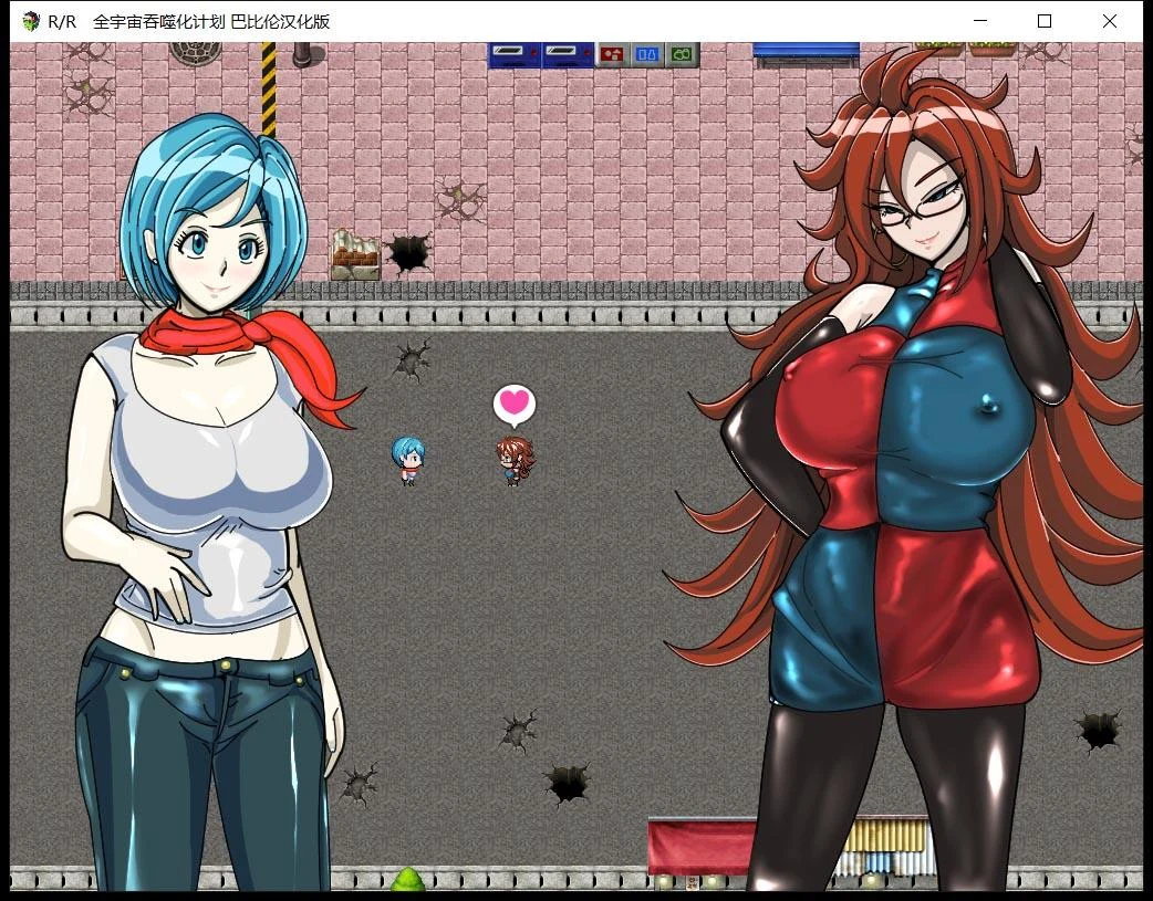 【RPG/汉化】龙珠同人:全宇宙吞噬计划 精翻汉化版 【PC+安卓/1.8G】 畅玩游戏 预览第3张-XACG动漫资源社——中文ACG动漫游戏社区 【RPG/汉化】龙珠同人:全宇宙吞噬计划 精翻汉化版 【PC+安卓/1.8G】 畅玩游戏 预览第3张