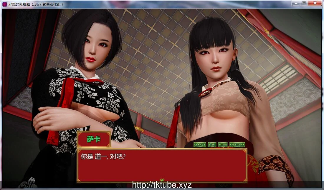 邪恶的红胭脂 V1.3b 精翻汉化修复版【新汉化/超精美】 畅玩游戏 预览第5张-XACG动漫资源社——中文ACG动漫游戏社区