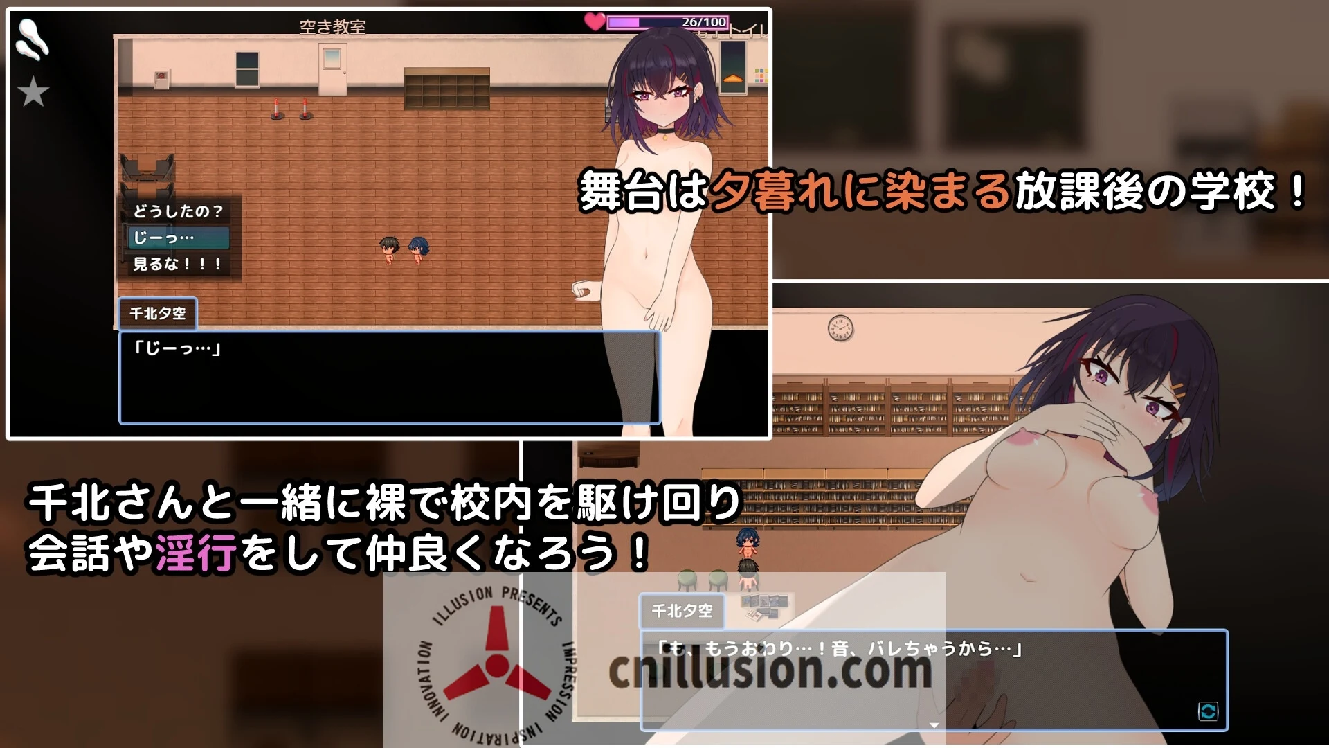 想和你一起探索的千北同学～ [汉化版/RPG/DRAMA] 500M /AI汉化 (微云网盘+直链)