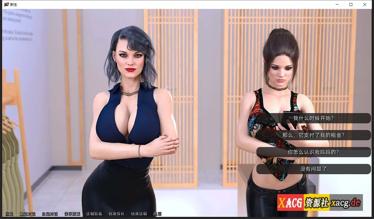 【欧美SLG/汉化】新生 FreshWomen V0.2.01 汉化版 【PC+安卓/2G/新作新汉化】 畅玩游戏 预览第15张-XACG动漫资源社——中文ACG动漫游戏社区 【欧美SLG/汉化】新生 FreshWomen V0.2.01 汉化版 【PC+安卓/2G/新作新汉化】 畅玩游戏 预览第15张