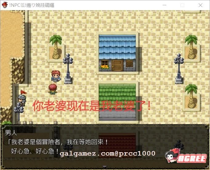 【RPG/中文/动态】NPC姦!恶龙边境讨伐战! DL官方中文版【300M/新作】 畅玩游戏 预览第5张-XACG动漫资源社——中文ACG动漫游戏社区 【RPG/中文/动态】NPC姦!恶龙边境讨伐战! DL官方中文版【300M/新作】 畅玩游戏 预览第5张