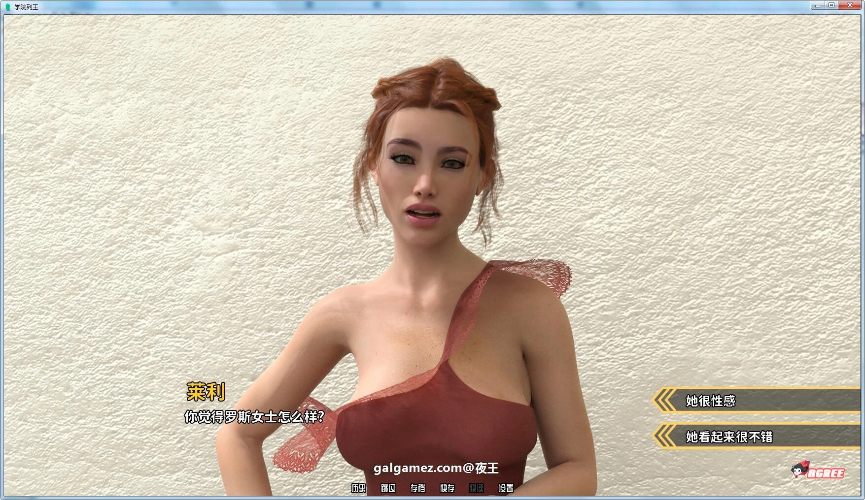 【校园后宫/英文/动态】学校列王 V0.12.1.1 官方英文版【8月大更新/PC+安卓/5G】 畅玩游戏 预览第15张-XACG动漫资源社——中文ACG动漫游戏社区 【校园后宫/英文/动态】学校列王 V0.12.1.1 官方英文版【8月大更新/PC+安卓/5G】 畅玩游戏 预览第15张