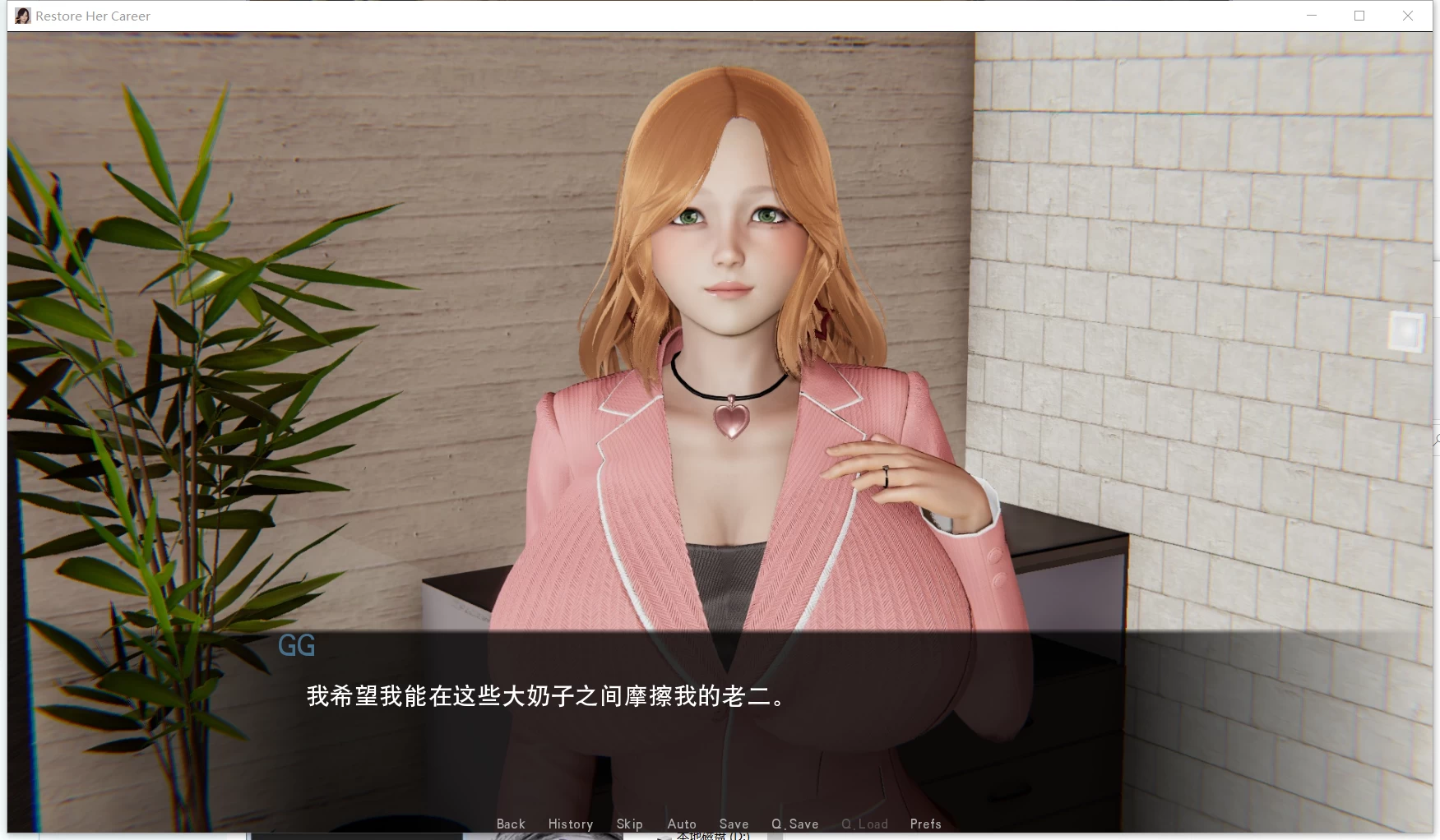 【欧美SLG/汉化/国风精品】帮她恢复职业生涯 V0.11 最新汉化版【PC+安卓/7G】 畅玩游戏 预览第12张-XACG动漫资源社——中文ACG动漫游戏社区 UnuRJ.webp