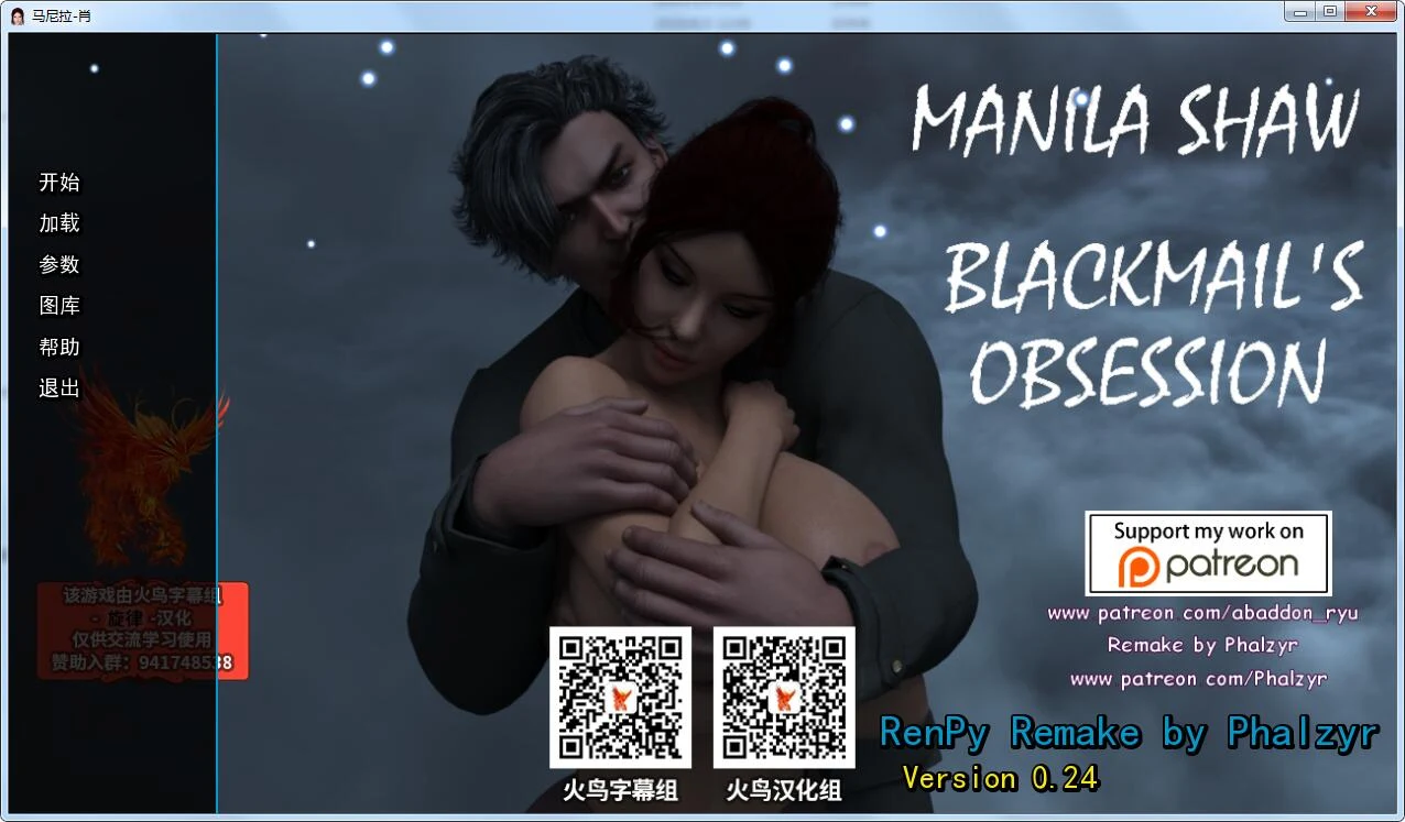 马尼拉·肖 V0.25 重置精翻汉化版 [欧美SLG/火鸟汉化/动态] (6G) 11月更新